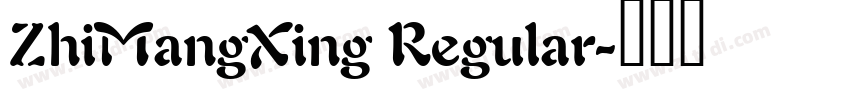 ZhiMangXing Regular字体转换